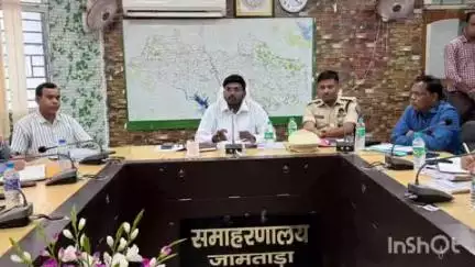 जामताड़ा: समाहरणालय में समन्वय समिति की बैठक हुई, सभी विभागों को समन्वय बनाकर काम करने का निर्देश