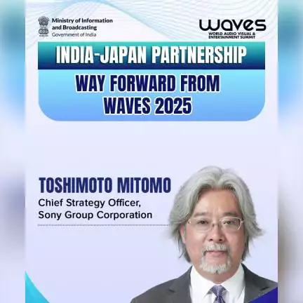 Sony can contribute to the further success of WAVES