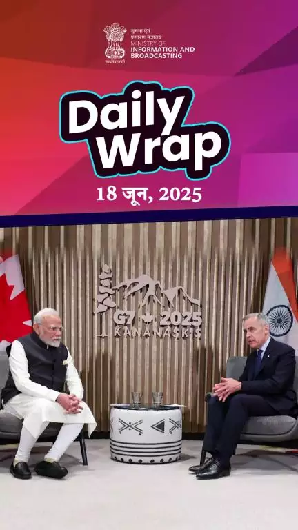 अब तक की प्रमुख सुर्खियों पर एक नजर!