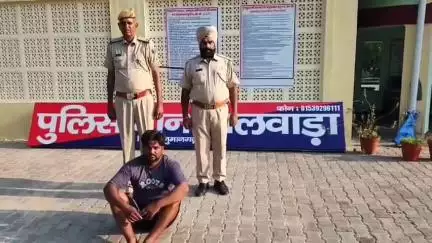 टिब्बी: तलवाड़ा झील पुलिस ने 7 ग्राम चिट्टे के साथ एक व्यक्ति को किया गिरफ्तार, एनडीपीएस एक्ट में दर्ज हुआ केस