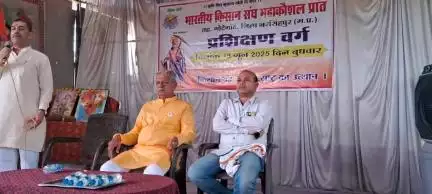 गोटेगांव में सरस्वती शिशु मंदिर में भारतीय किसान संघ का एक दिवसीय प्रशिक्षण संपन्न हुआ