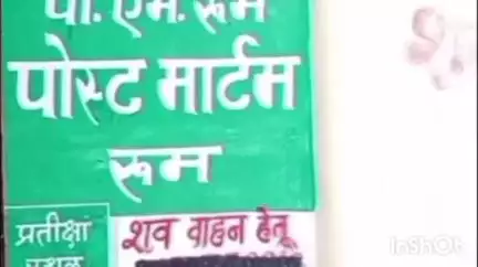 उज्जैन ग्रामीण: माँ द्वारा काम बताने पर नाराज़ 17 वर्षीय नाबालिग ने जहर खाकर आत्महत्या की, शव परिजनों को सौंपा