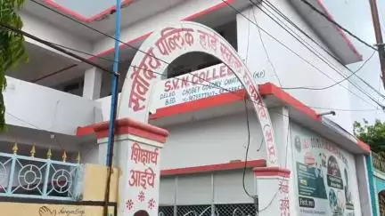 छतरपुर नगर: छतरपुर: SVN कॉलेज और स्कूल एक ही बिल्डिंग में संचालित, कुलसचिव बोले होगी कार्रवाई