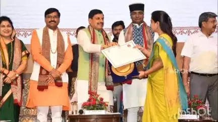 होशंगाबाद नगर: ग्रामीण पर्यटन में उत्कृष्ट योगदान के लिए मुख्यमंत्री डॉ. मोहन यादव ने नर्मदापुरम कलेक्टर को किया सम्मानित