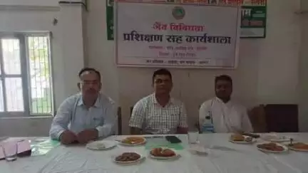 रामपुर बघेलान: सतना वन मंडल में जैव विविधता पर प्रशिक्षण कार्यशाला का हुआ आयोजन