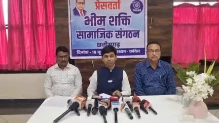 कांकेर: चाकेश्वर गढ़पाले ने भीम शक्ति सामाजिक संगठन के प्रदेश अध्यक्ष बनने के बाद शहर के ग्रीनपाम होटल में की प्रेस वार्ता