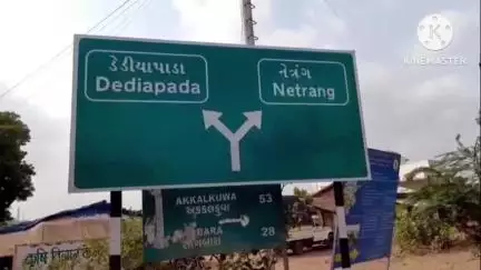 ડેડીયાપાડા: ડેડીયાપડા ખાતે કાચામાલના વેપારીઓ દ્વારા ખેડૂતોને  પૂરતો ભાવ આપવામા આવતો નથી જાગૃત નાગરિકે સો.મી.પોસ્ટમુકી  #Jansamasya