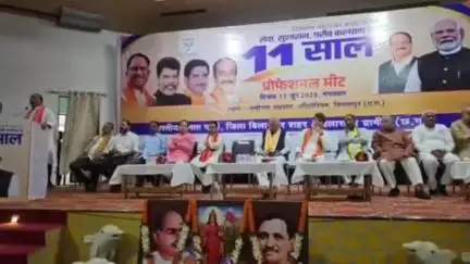 मस्तुरी: बिलासपुर में प्रोफेशनल मीट का आयोजन, विकसित भारत के सपने और बढ़ती रक्षा ताकत पर रखे गए विचार