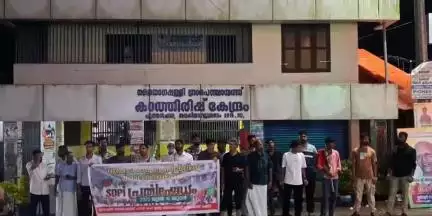 കുന്നത്തൂർ: ഇസ്രായേലിന്റെ യുദ്ധവെറിക്കെതിരെ SDPI കുന്നത്തൂർ മണ്ഡലത്തിന്റെ വിവിധ ഭാഗങ്ങളിൽ പ്രതിഷേധം നടത്തി