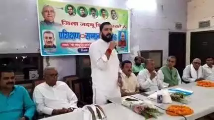 मुशहरी: नवयुवक समिति सभागार में जदयू शिक्षा प्रकोष्ठ द्वारा प्रशिक्षण सह सम्मान समारोह आयोजित