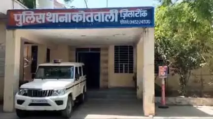 टोंक: मालीपाड़ा कालीपलटन निवासी युवक ने मारपीट के मामले को लेकर कोतवाली थाना में दी रिपोर्ट