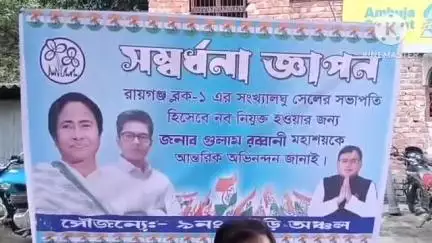 রায়গঞ্জ: রায়গঞ্জ ব্লক (১) এর নব নিযুক্ত সংখ্যালঘু সেলের ব্লক সভাপতি গোলাম রাব্বানীকে নুরিপুরে সংবর্ধনা জানালো গৌরি অঞ্চল TMC