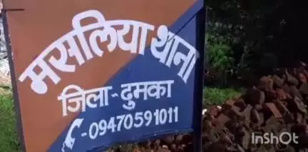 मसलिया: मसलिया थाना क्षेत्र: महिला ने पति, सास और ससुर पर दहेज के लिए प्रताड़ना का आरोप लगाया