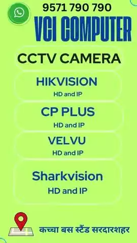 CCTV CAMERA 
SARDARSHAHAR 
M:- 9571 790 790
#sardarshahar 
#churu 
﻿