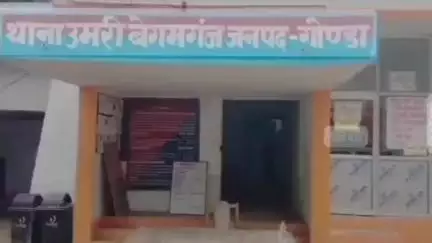 तरबगंज: उमरी बेगमगंज थानाक्षेत्र के निवासी व्यक्ति की अमेठी में सड़क दुर्घटना में हुई मौत, परिवार में मचा कोहराम