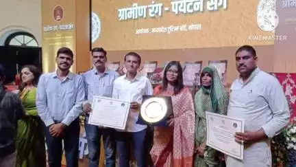 आगर: मुख्यमंत्री ने भोपाल में ग्रामीण पर्यटन उत्सव में आगर कलेक्टर और भनपुरा के सरपंच को किया सम्मानित