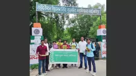 सवाई माधोपुर: सवाई माधोपुर में शहीद कैप्टन रिपुदमन सिंह राजकीय नशामुक्त भारत अभियान के तहत जागरूकता एवं प्रचार-प्रसार कार्यक्रम आयोजित