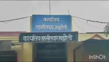 मझोली: मझौली: ग्राम पंचायत स्तर पर भी होंगे सामूहिक योग कार्यक्रम, जनपद सीईओ ने दी जानकारी