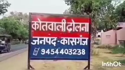 कासगंज: ढोलना कोतवाली पुलिस ने 11 जुआरियों के खिलाफ गैंगस्टर एक्ट के तहत कार्रवाई की, एफआईआर कराई दर्ज