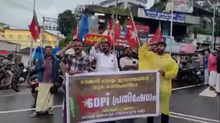 മാനന്തവാടി: ഇസ്രായേലിന്റെ യുദ്ധവെറിക്കെതിരെ മാനത്തവാടി മണ്ഡലം പരിധിയിലുള്ള വിവിധ പഞ്ചായത്ത് കേന്ദ്രങ്ങളിൽ SDPI പ്രതിഷേധം നടത്തി
