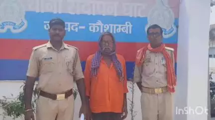 चायल: छोटी धन्नी चोरी के वांछित वारंटी अभियुक्त को संदीपनघाट पुलिस ने गिरफ्तार कर जेल भेजा