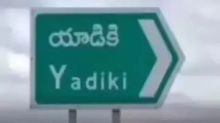 తాడిపత్రి: యాడికి లోని ఉన్నత పాఠశాల సమీపంలో రామిరెడ్డి అనే రైతుకు చెందిన గడ్డివాముకి నిప్పు పెట్టిన గుర్తు తెలియని దుండగులు