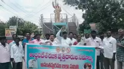 రజక వృత్తిదారులకు రక్షణ కల్పించాలి : రజక వృత్తిదారుల సమాఖ్య రాష్ట్ర ప్రధాన కార్యదర్శి సి లింగమయ్య