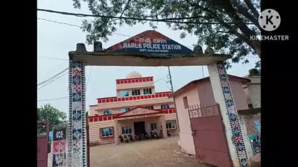 ନର୍ଲା: ସର୍ଗିଗୁଡ଼ା ଗ୍ରାମ ସ୍ଥିତ ଧରଣୀଧର ପାଣି ପଂଚାୟତ ଠାରୁ ପୋଲ ଓ କେବୁଲ ତାର ଚୋରି ଘଟଣା ଆଜି ଥାନାରେ ଅଭିଯୋଗ।
