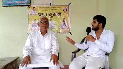 #jansuraaj #bihar #samastipur