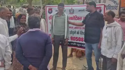 रेवाड़ी: रेवाड़ी: एनसीबी यूनिट ने सेक्टर 18 में लोगों को नशे के खिलाफ किया जागरूक
