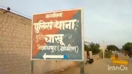 बाप: रोहिणा गांव में अज्ञात चोरों ने एक घर में चोरी की वारदात को अंजाम दिया