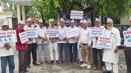 सहारनपुर: डीएम कार्यालय में आम आदमी पार्टी ने किया प्रदर्शन, बिजली कटौती और बढ़ते बिलों के विरोध में राज्यपाल को भेजा ज्ञापन