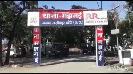 निघासन: मझगई थाना क्षेत्र के एक गांव की 16 वर्षीय किशोरी से जीजा ने किया दुष्कर्म, गर्भवती होने पर पिलाया तेजाब, हुई मौत