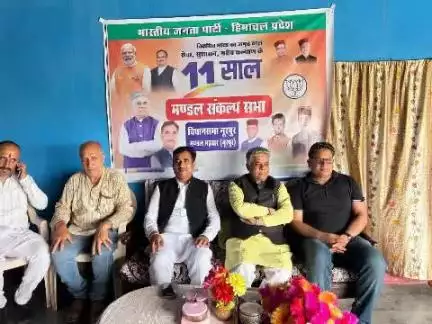 नूरपुर: कांगड़ा MP राजीव भारद्वाज ने मोदी सरकार के '11 साल बेमिसाल' के उपलक्ष्य में खज्जियां में कार्यक्रम में की शिरकत