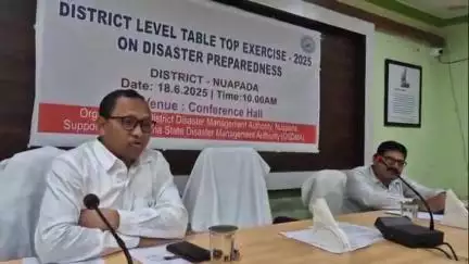 ନୂଆପଡା: ମୂର୍ତ୍ତିକା ସଂରକ୍ଷଣ ସମ୍ମିଳନୀ କକ୍ଷରେ ବନ୍ୟା ବିପର୍ଯ୍ୟୟ ପ୍ରସ୍ତୁତିକୁ ନେଇ ଜିଲ୍ଲା ସ୍ତରୀୟ ଟେବୁଲ ଟପ ବୈଠକ ଅନୁଷ୍ଠିତ