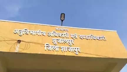 शुजालपुर: भूमि विवाद के निपटारे के लिए SDM कार्यालय में शिविर, सात मामलों का हुआ समाधान