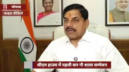 सीएम हाउस में पहली बार गौशाला सम्मेलन, 20 जून को होगा प्रदेश स्तरीय कार्यक्रम