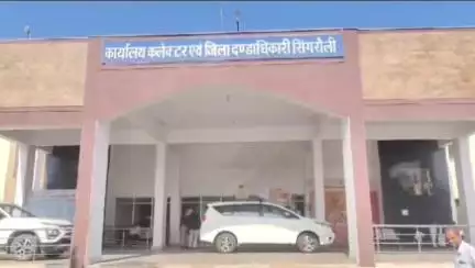 सरई: सरई निवासी चौकीदार को 15 महीने से नहीं मिला वेतन, कलेक्टर से लगाई न्याय की गुहार