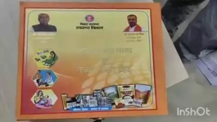 सोनो: झाझा रेफरल अस्पताल में प्रसव के बाद महिलाओं को जच्चा-बच्चा के लिए पोषाहार सामग्री से भरी कीट मिलेगी