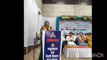 होशंगाबाद नगर: जिला स्तरीय मुख्यमंत्री पशुपालन विकास योजना के तहत हुआ कार्यक्रम, राज्यसभा सांसद एवं नगर पालिका अध्यक्ष हुए शामिल