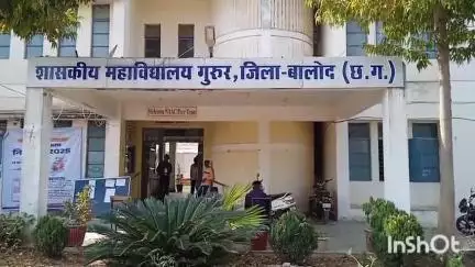 गुरूर: शासकीय महाविद्यालय गुरूर में प्रथम सेमेस्टर की मेरिट सूची जारी, 20 जून तक ले सकेंगे प्रवेश