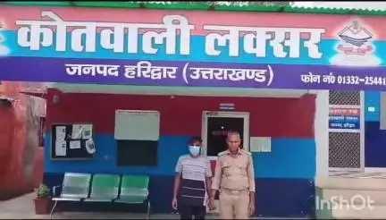 लक्सर: भोगपुर निवासी युवक को पुलिस ने कोतवाली क्षेत्र से कच्ची शराब के साथ किया गिरफ्तार