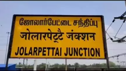 திருப்பத்தூர்: வடுகன்தாங்கல் பகுதியில் ரயில் படியில் பயணம் செய்த வடமாநில தொழிலாளி பலி
