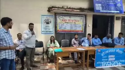 अल्मोड़ा: क्षेत्रीय सेवायोजन कार्यालय अल्मोड़ा के मॉडल कैरियर सेंटर में रोजगार मेले का हुआ आयोजन, 49 अभ्यर्थियों का हुआ चयन