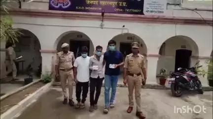 देवबंद: थाना नागल पुलिस ने सड़क पुख्ता से तीन नशा तस्करों को किया गिरफ्तार, 20 ग्राम स्मेक बरामद