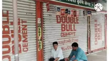 मंडला: मंडला में 14 बी दुकानों की जांच में पंचशील