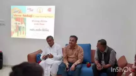દાંતા: અંબાજી તીર્થધામ ખાતે આજથી ત્રિદિવસીય ગાઈડ તાલીમનો થયો પ્રારંભ.