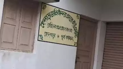 আউশগ্রাম ২: আউশগ্রামের হেদগড়া জালিকাঁন্দর সমবায় কৃষি উন্নয়ন সিমিতির মনোনয়ন ঘিরে নিরাপত্তা ব্যবস্থা আঁটোসাঁটো করা হয়