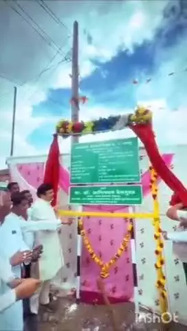 कळमेश्वर: माळेगाव येथील विकास कामाचे भूमिपूजन सावनेर कळमेश्वर विधानसभा क्षेत्राचे आमदार डॉ आशिष देशमुख यांच्या हस्ते संपन्न