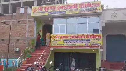लालगंज: निजी अस्पताल में बच्चे की मौत, जच्चा गंभीर, परिजनों ने इलाज में लापरवाही का आरोप लगाया